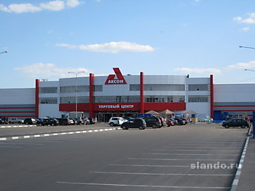 Торговый центр "Аксон", г. Ярославль.